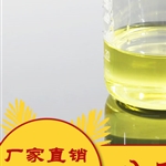 八角茴香油油主图